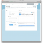 Screen Shot 2014-07-11 at 7.07.05 PM