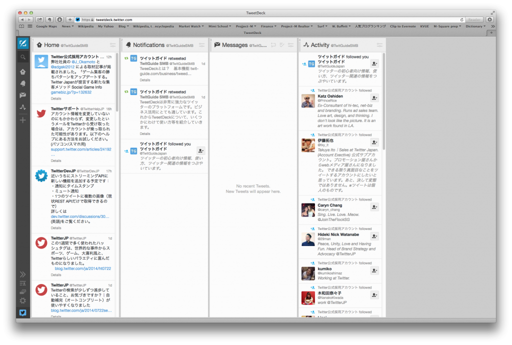Screen Shot 2014-07-23 at 12.11.36 PM