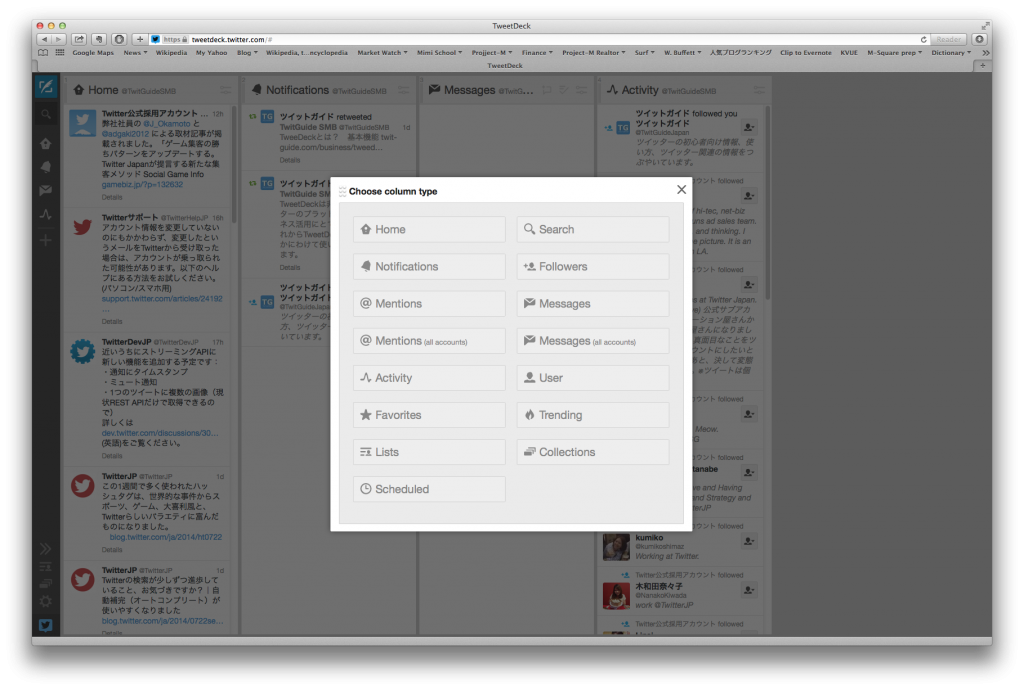 Screen Shot 2014-07-23 at 12.26.25 PM