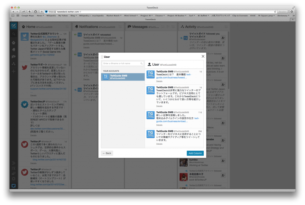 Screen Shot 2014-07-23 at 12.31.07 PM