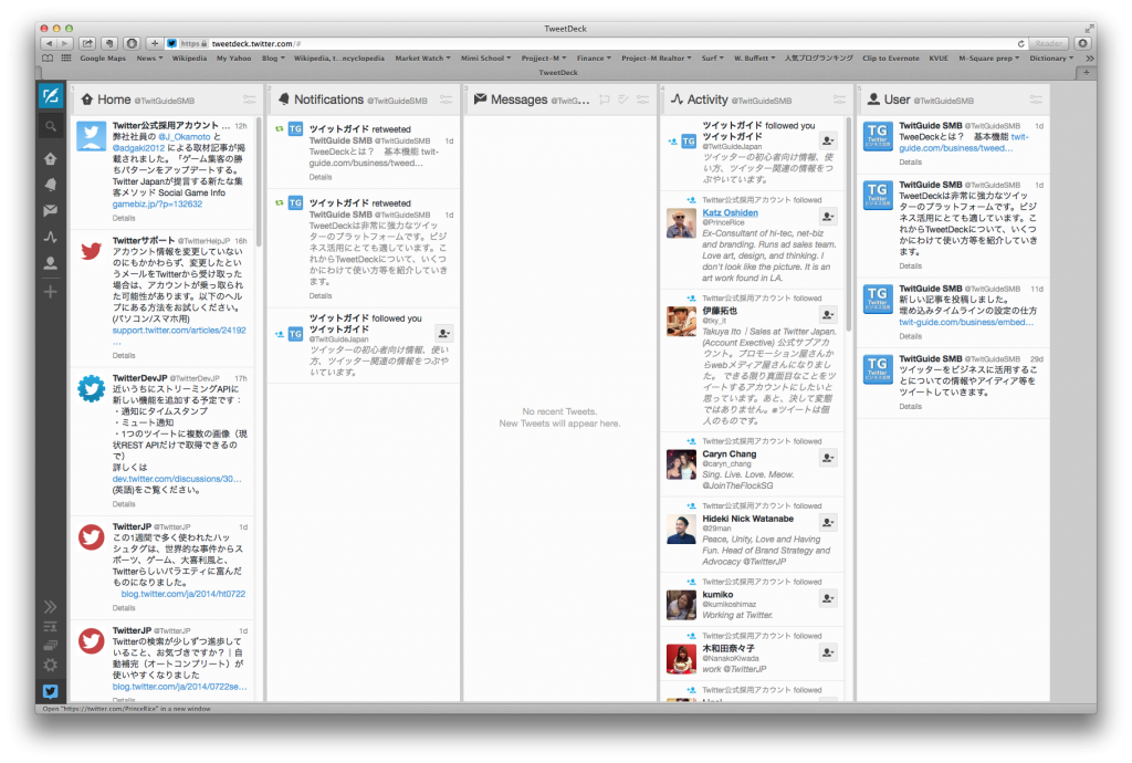 Screen Shot 2014-07-23 at 12.34.05 PM