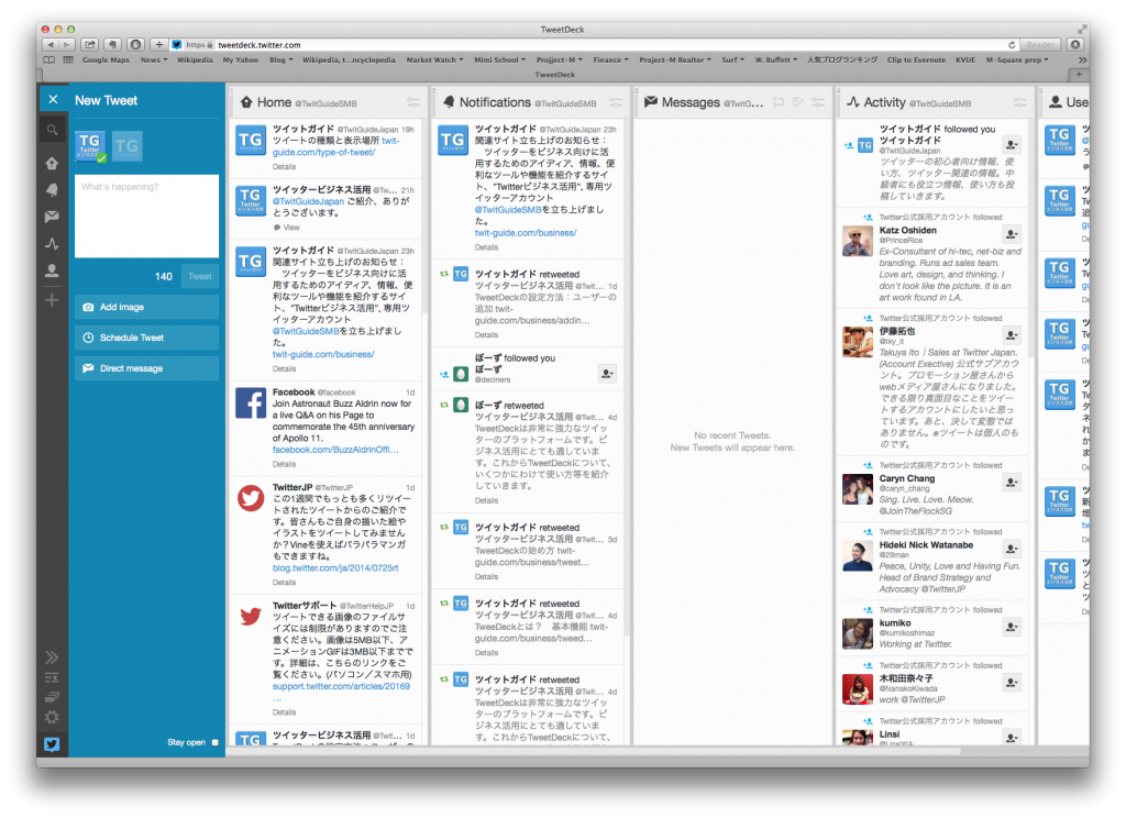 Screen Shot 2014-07-26 at 2.12.40 PM