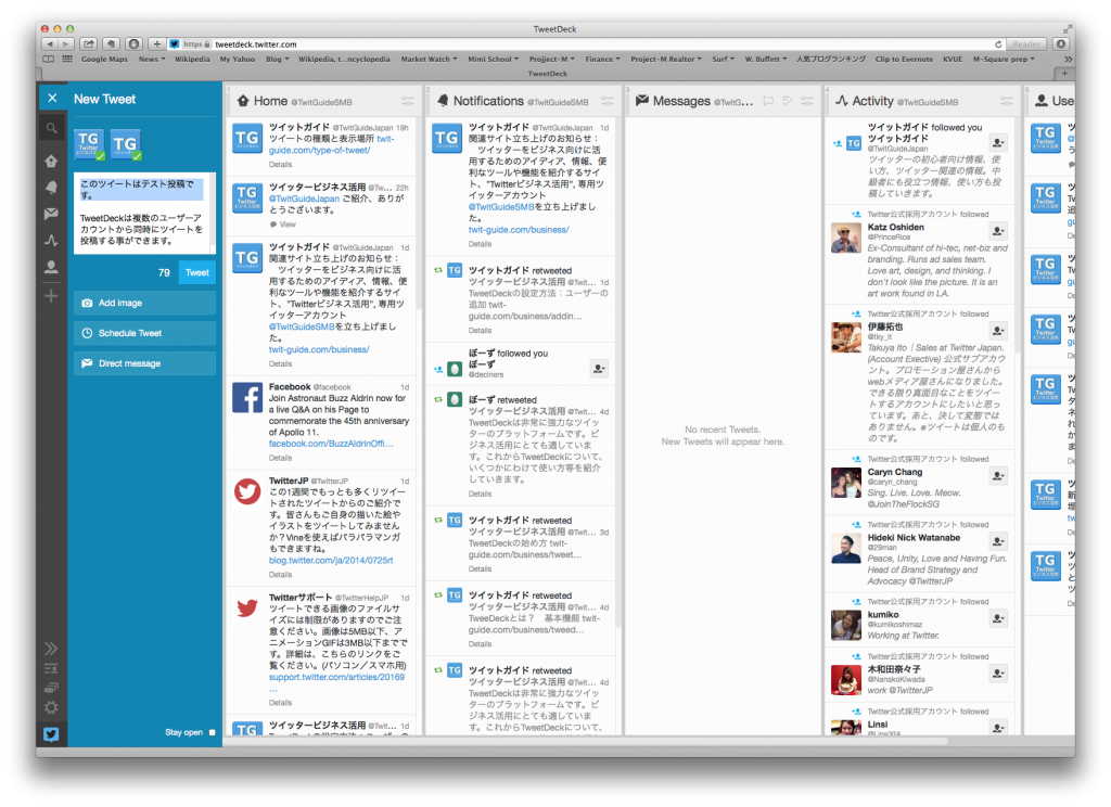 Screen Shot 2014-07-26 at 2.19.39 PM