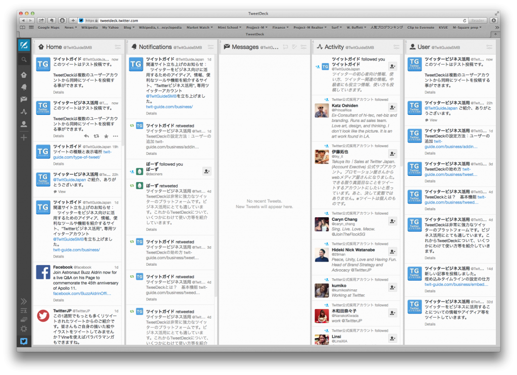 Screen Shot 2014-07-26 at 2.23.32 PM