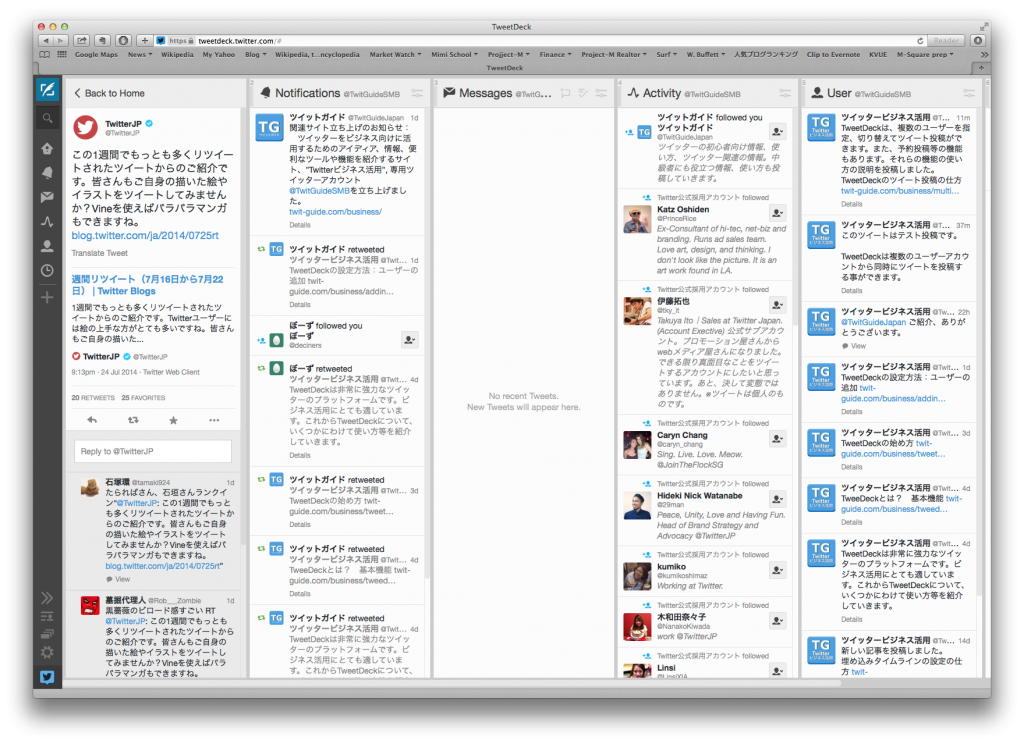 Screen Shot 2014-07-26 at 3.01.05 PM