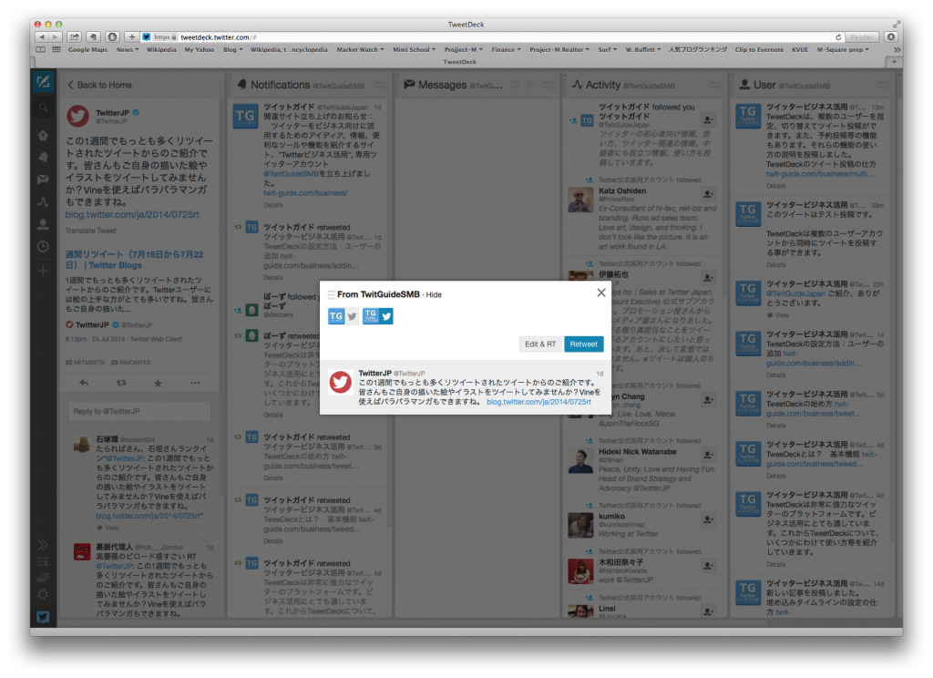 Screen Shot 2014-07-26 at 3.03.43 PM