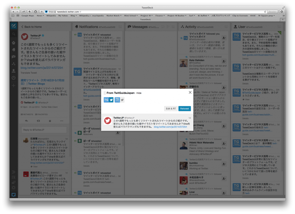 Screen Shot 2014-07-26 at 3.12.40 PM