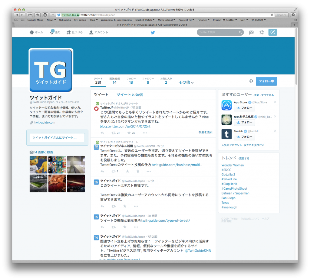 Screen Shot 2014-07-26 at 3.15.18 PM