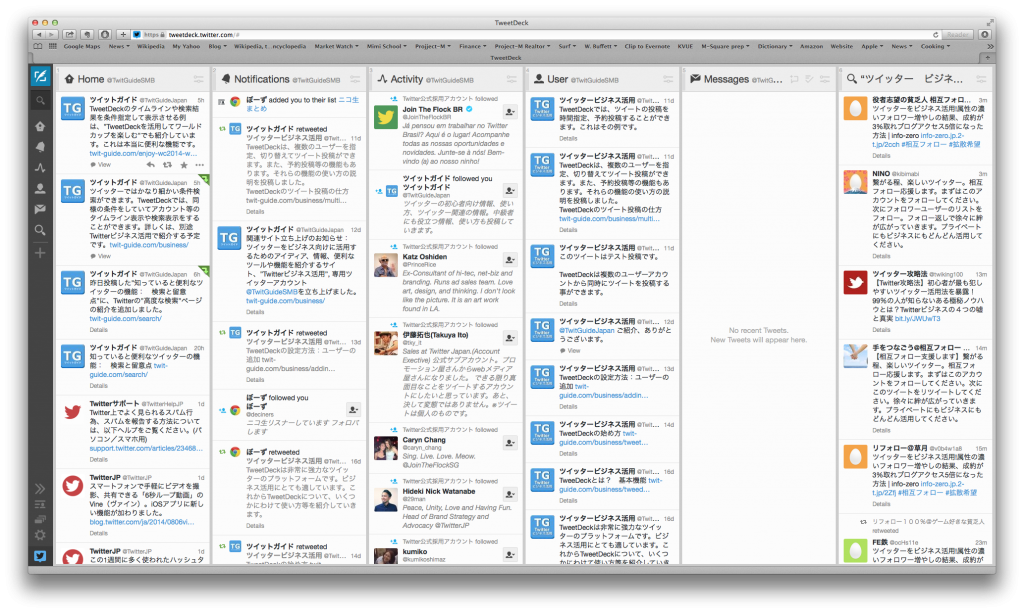 Screen Shot 2014-08-06 at 9.01.43 PM