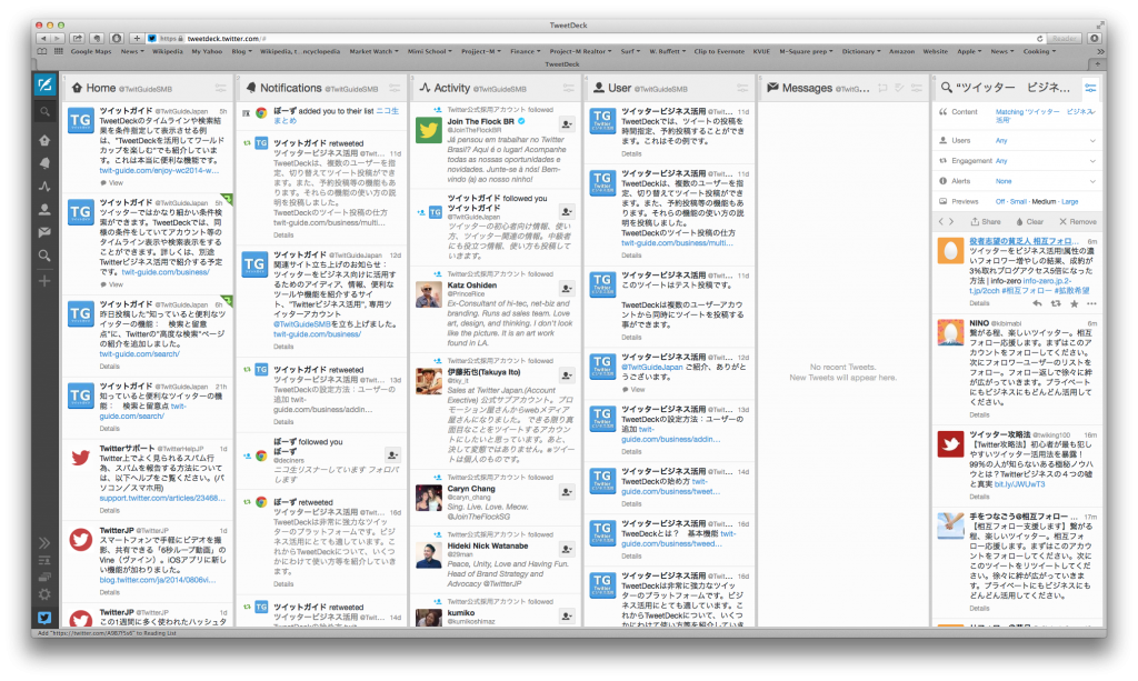 Screen Shot 2014-08-06 at 9.05.16 PM