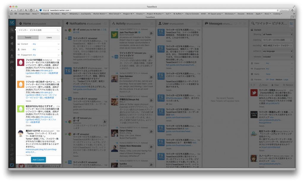 Screen Shot 2014-08-06 at 9.33.29 PM