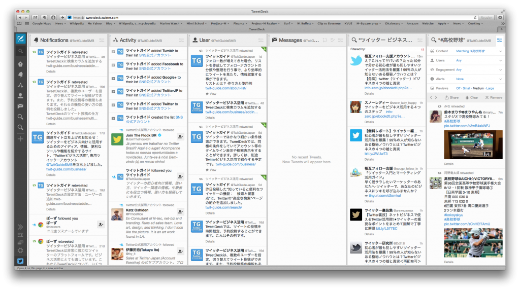Screen Shot 2014-08-11 at 8.26.12 PM