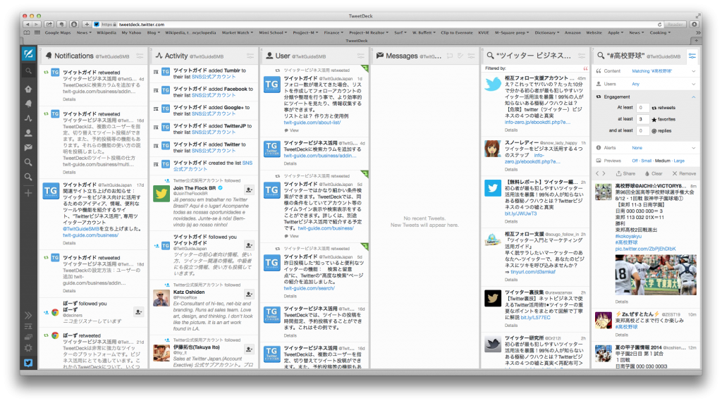 Screen Shot 2014-08-11 at 8.59.29 PM