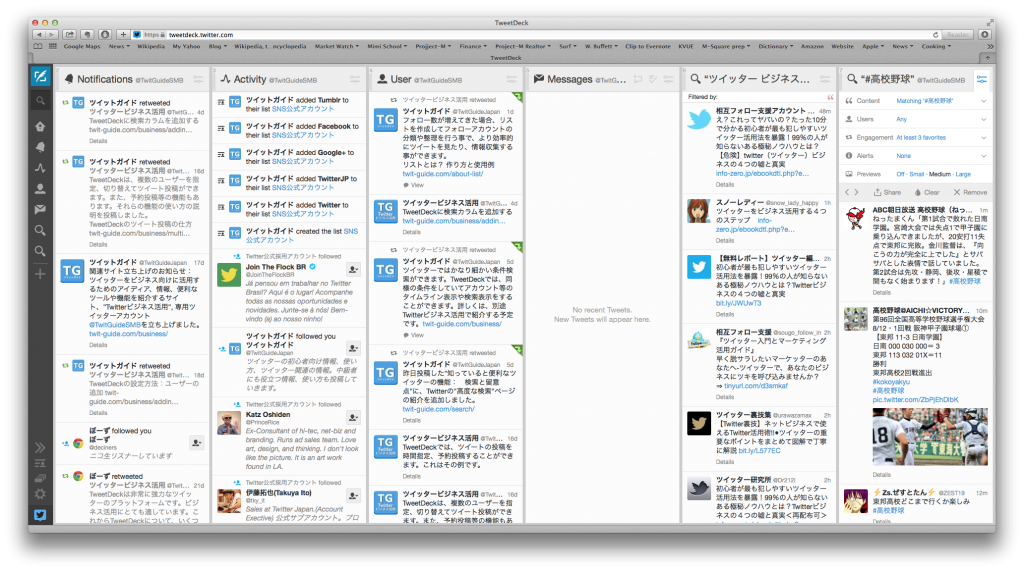 Screen Shot 2014-08-11 at 9.01.40 PM