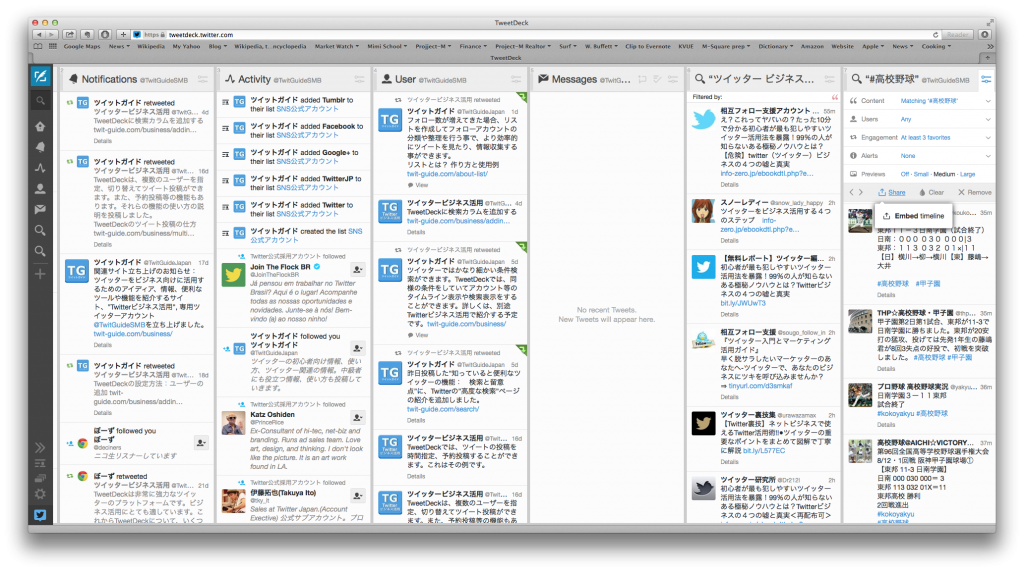 Screen Shot 2014-08-11 at 9.09.32 PM