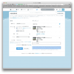 Screen Shot 2014-08-11 at 9.17.08 PM