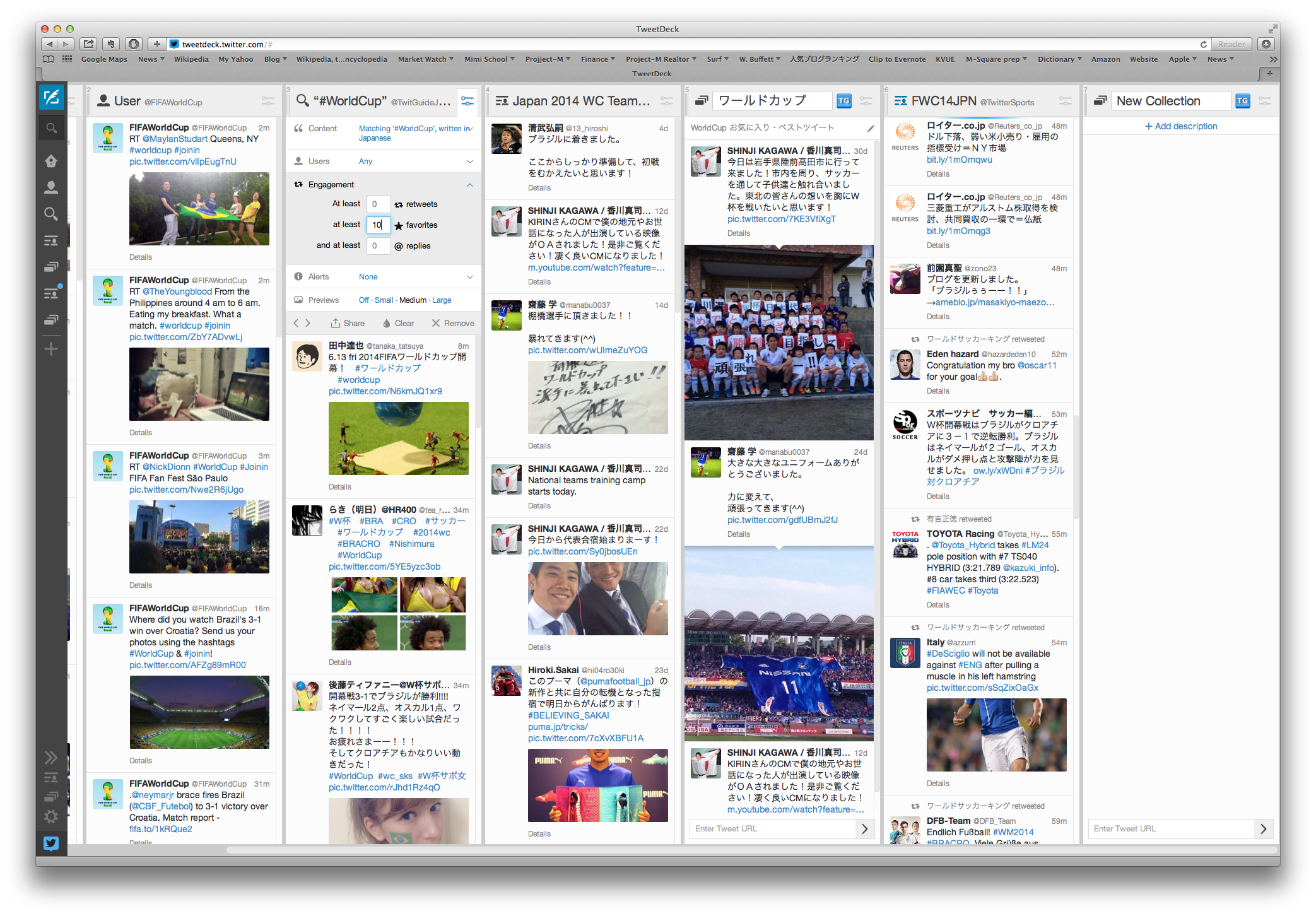 TweetDeckを活用してワールドカップを楽しむ