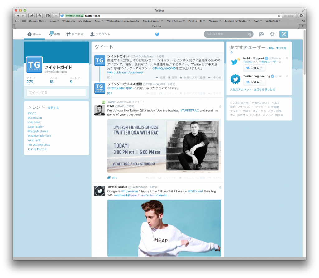 Screen Shot 2014-07-25 at 6.00.23 PM