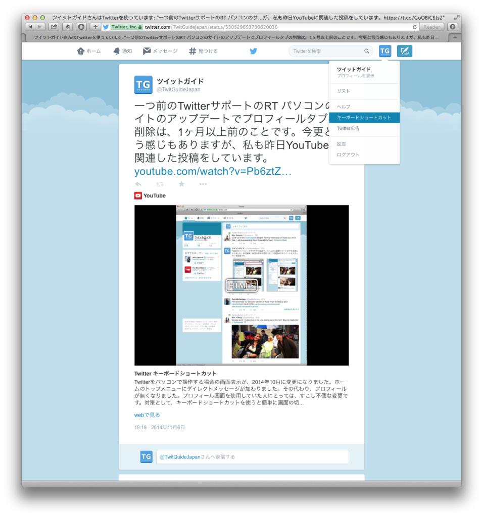 Screen Shot 2014-11-07 at 12.07.17 AM